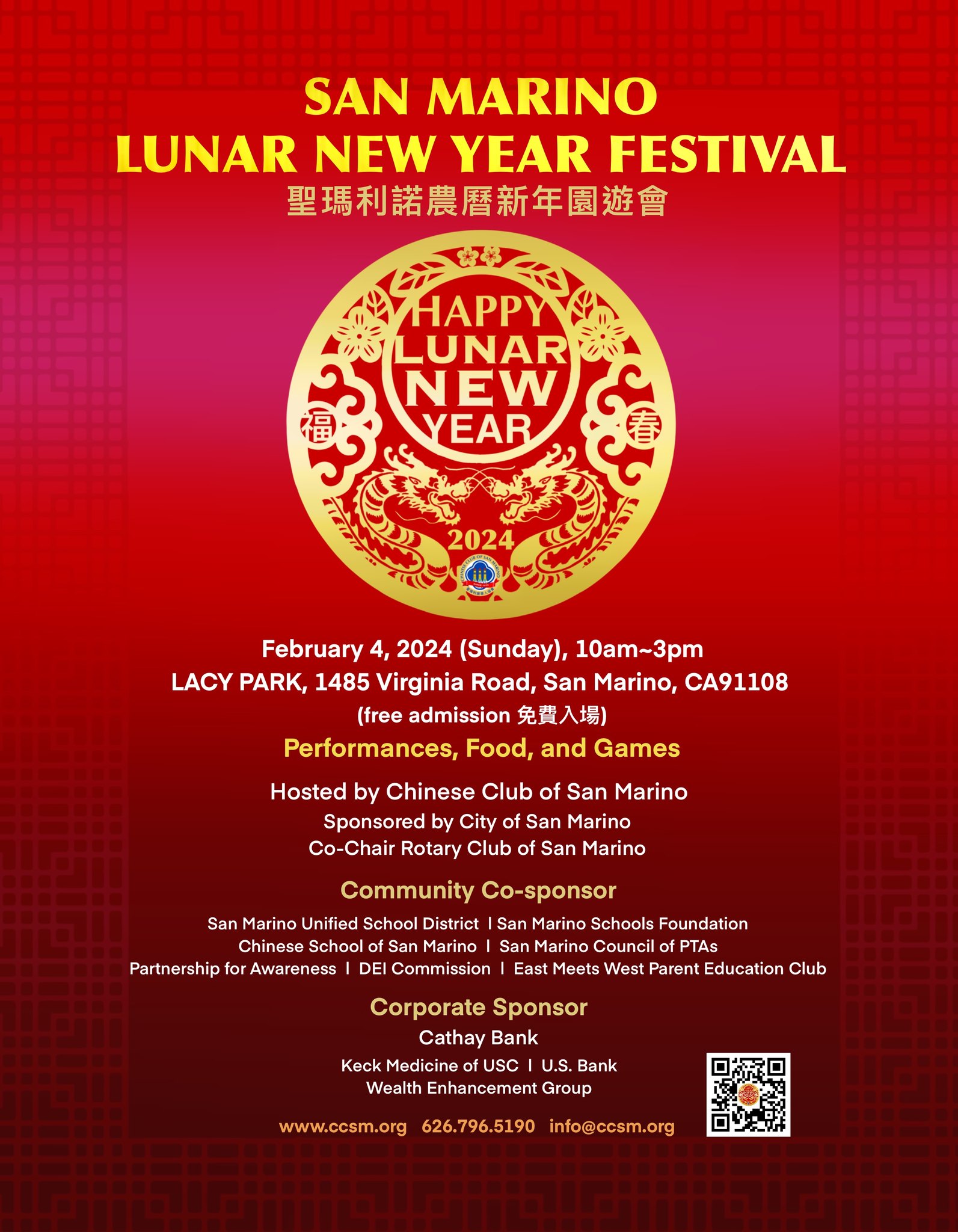 Image advertising the 
San Marino Lunar New Year Festival 2024
February 4, 2024 
10:00 a.m. - 3:00 pm.
Lacy Park